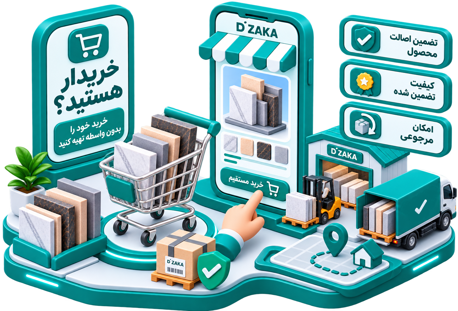 تأمین‌کننده هستید؟
