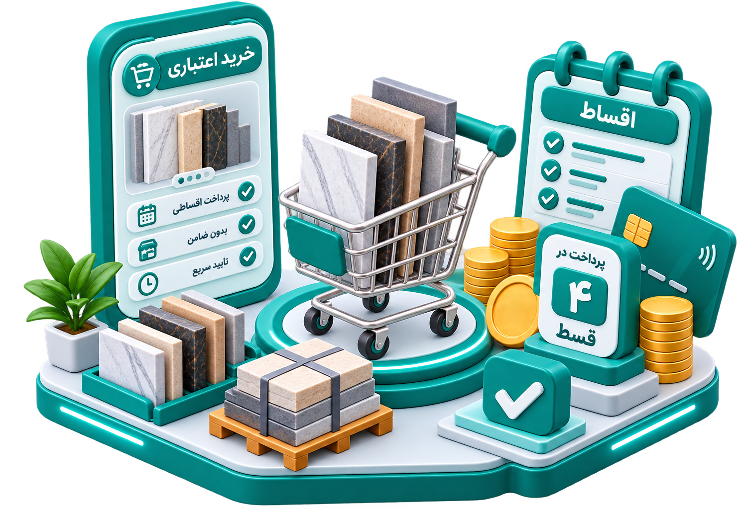 خرید اعتباری