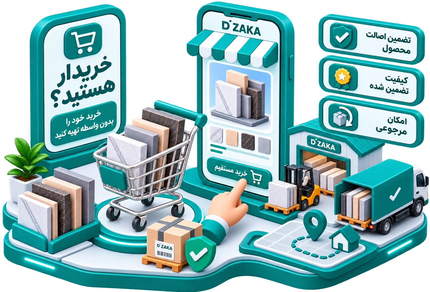 تأمین‌کننده هستید؟