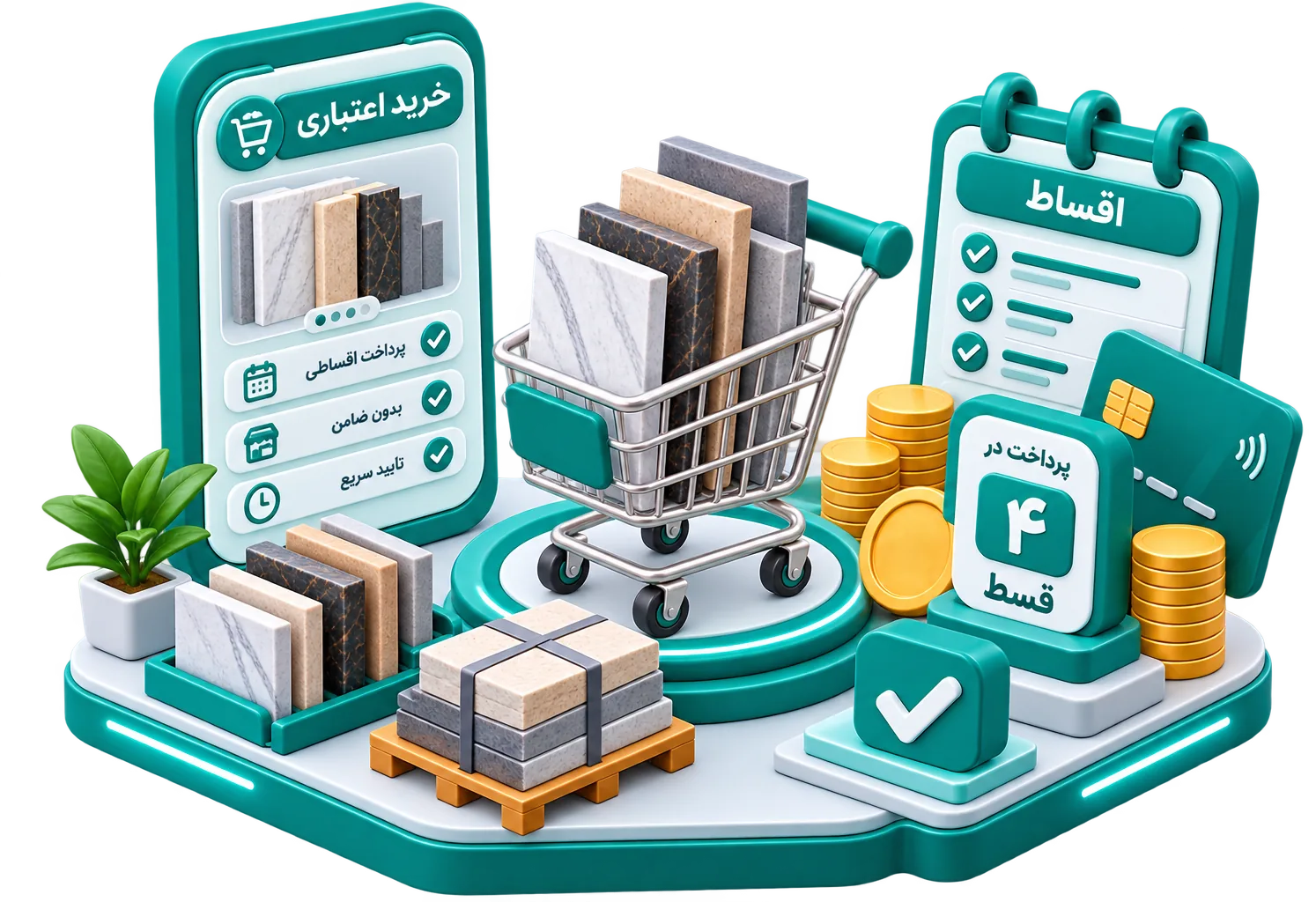 خرید اعتباری