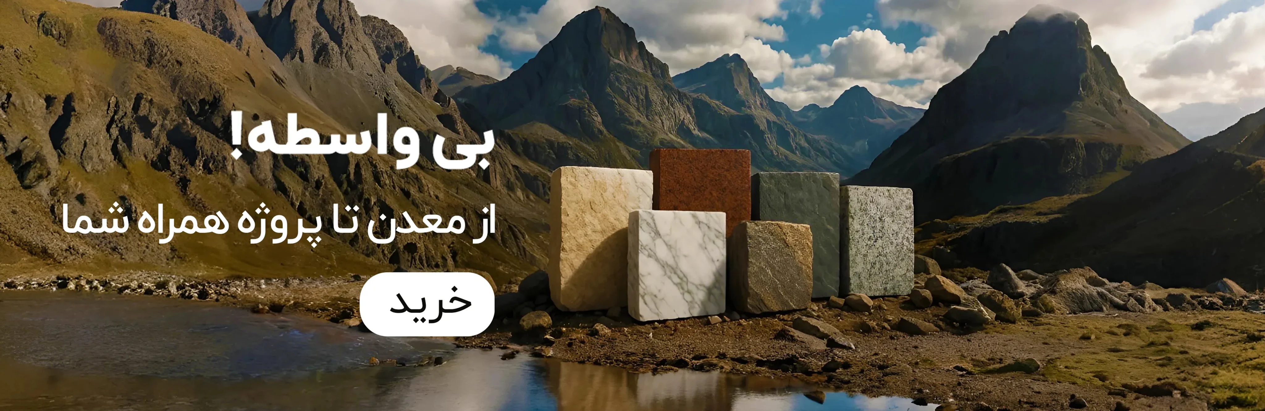 بنر دوم