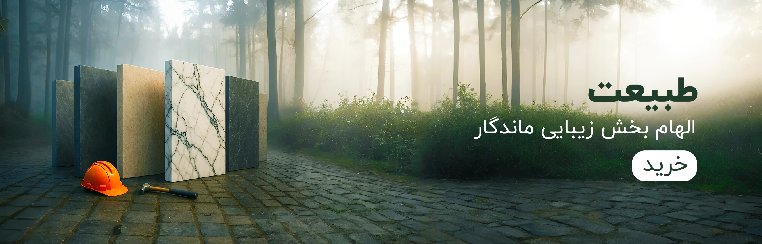 بنر اول